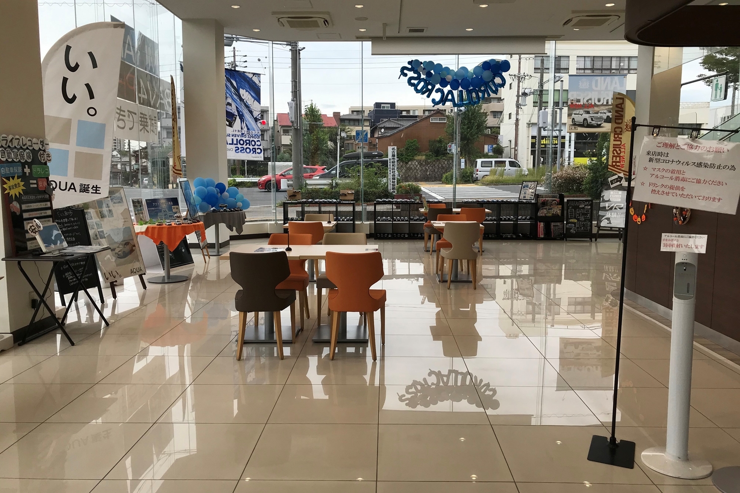 荒畑④1F店内