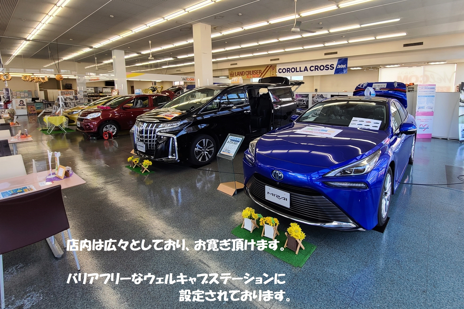 下地2_ショールーム