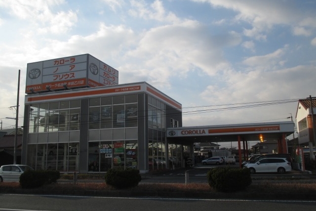 半田乙川店