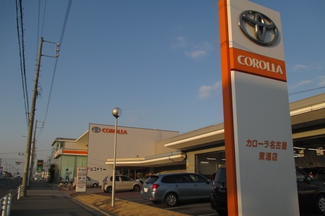 東浦店