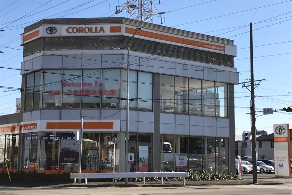 みなと店
