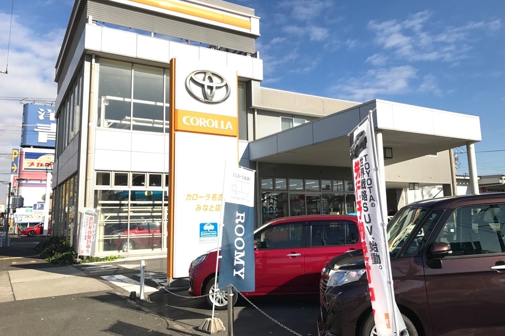 みなと店