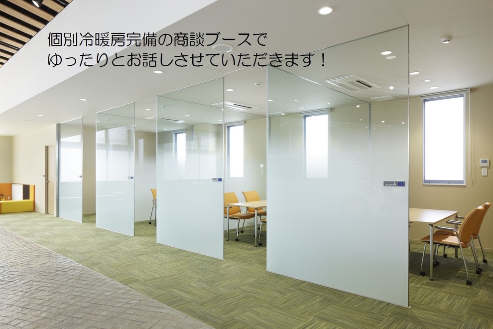 一宮牛野店