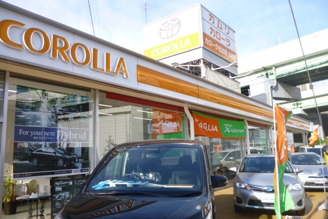 大高店