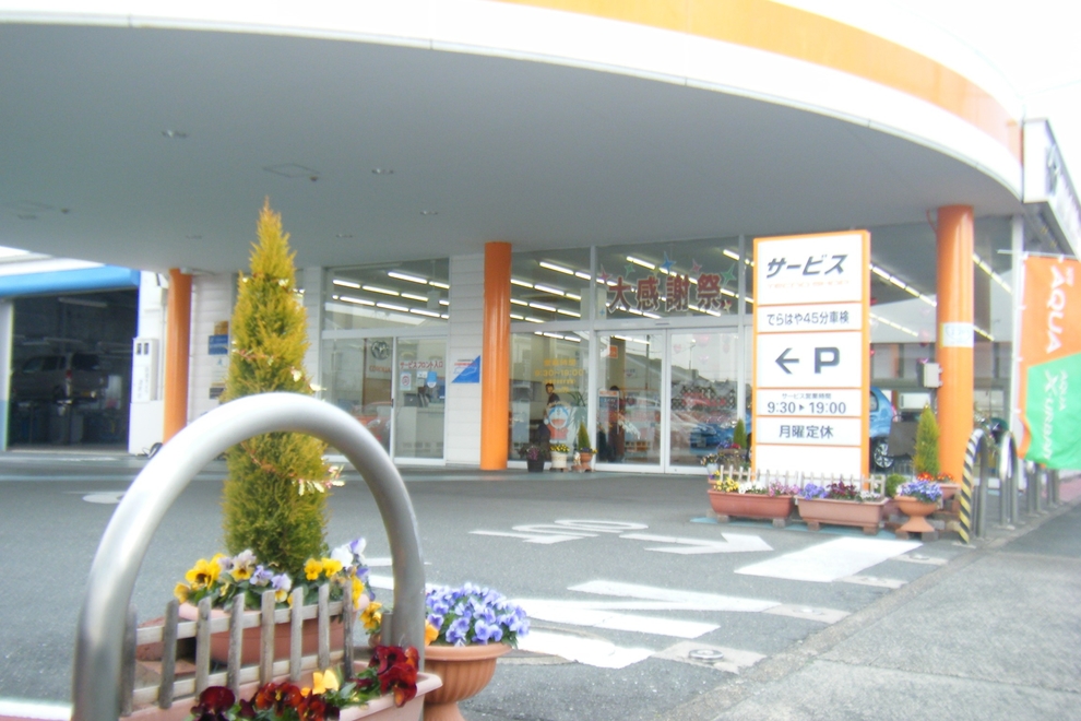 豊川店