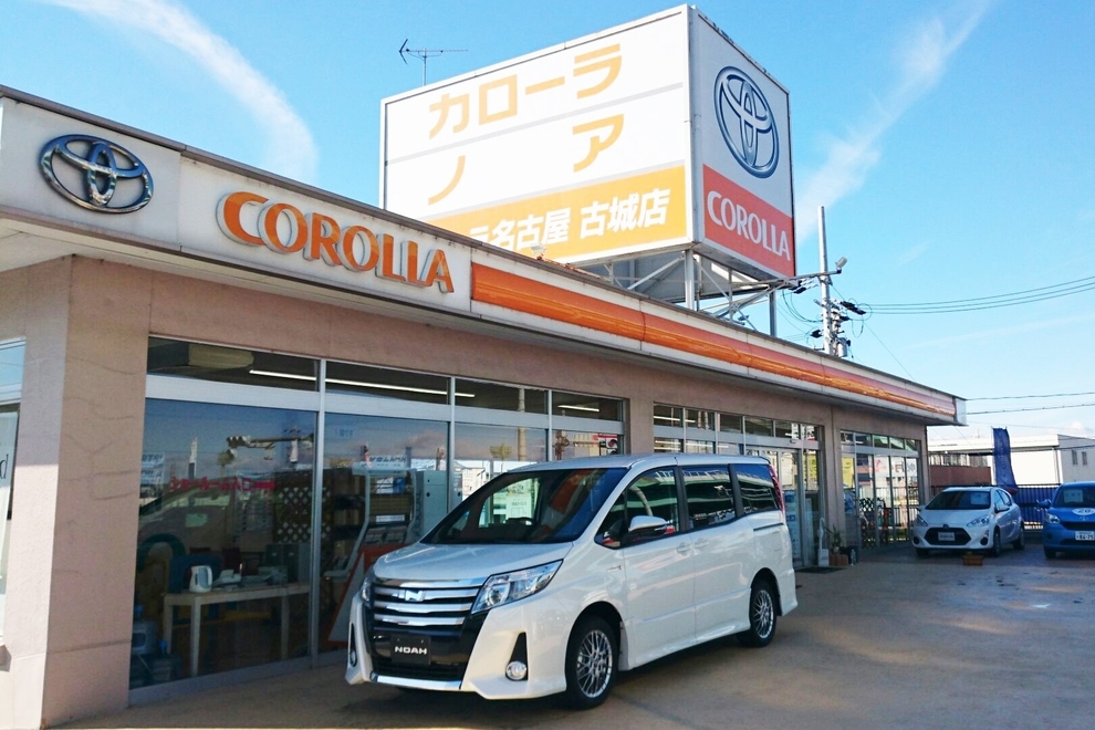 古城店