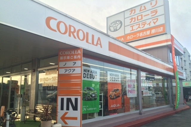 勝川店