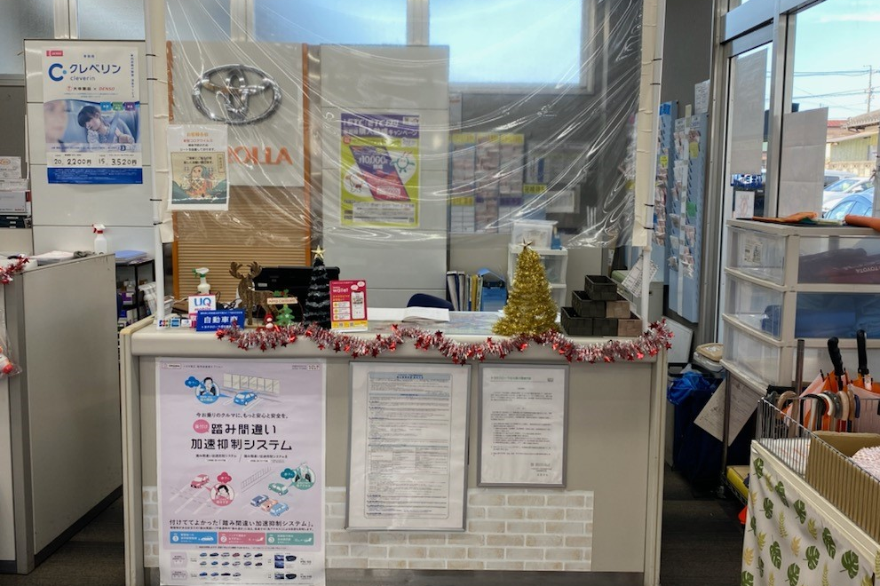 半田乙川_受付