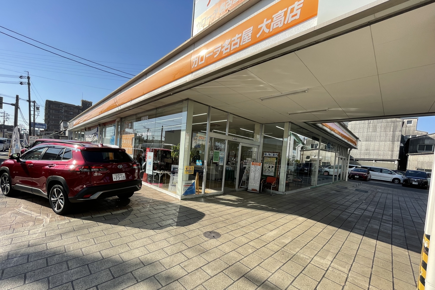 大高店舗外観②