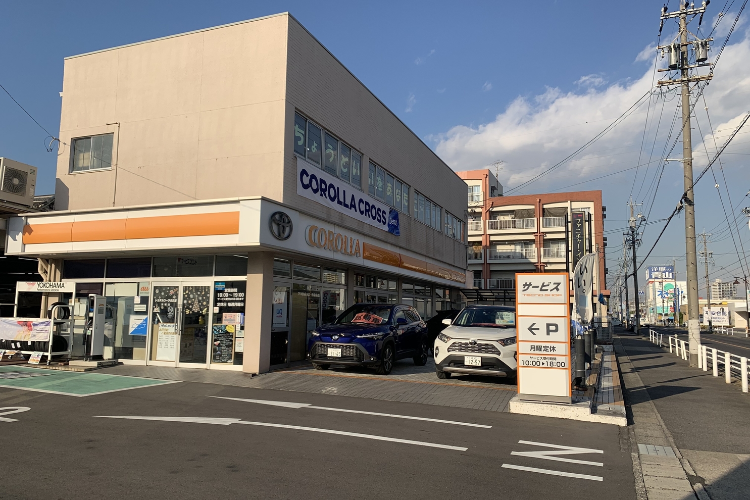 安城3