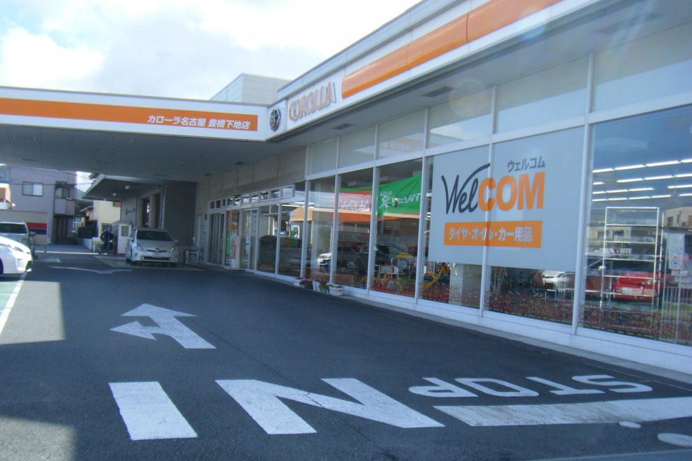 豊橋下地店