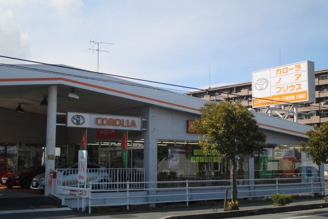 大府店
