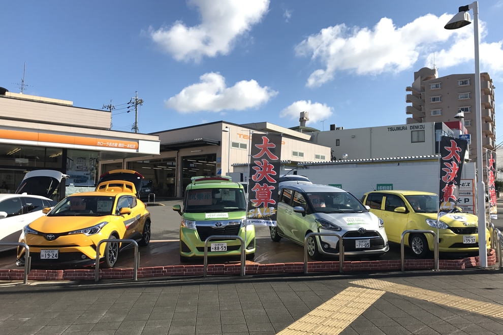 植田一本松店