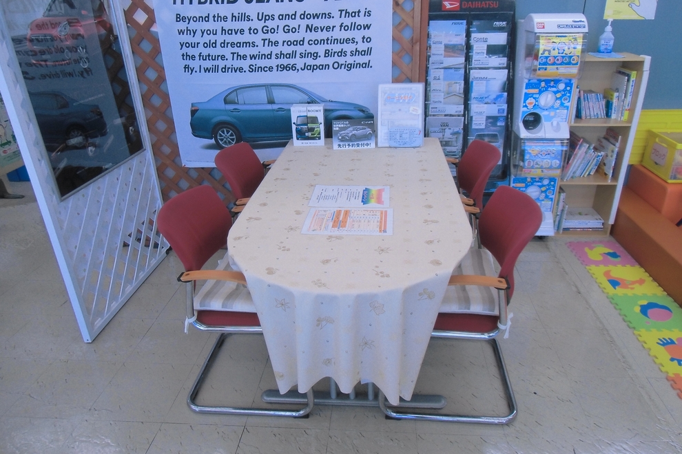 豊山店