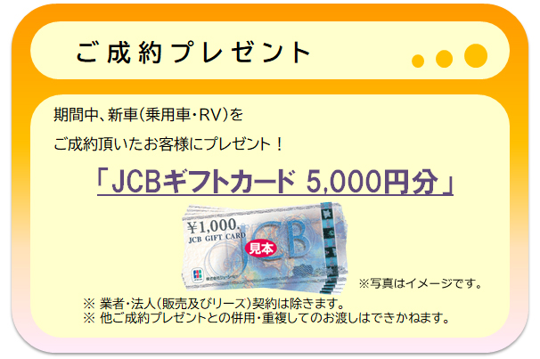 成約2022-0115JCB