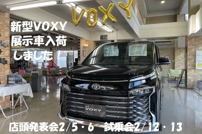 新型VOXY