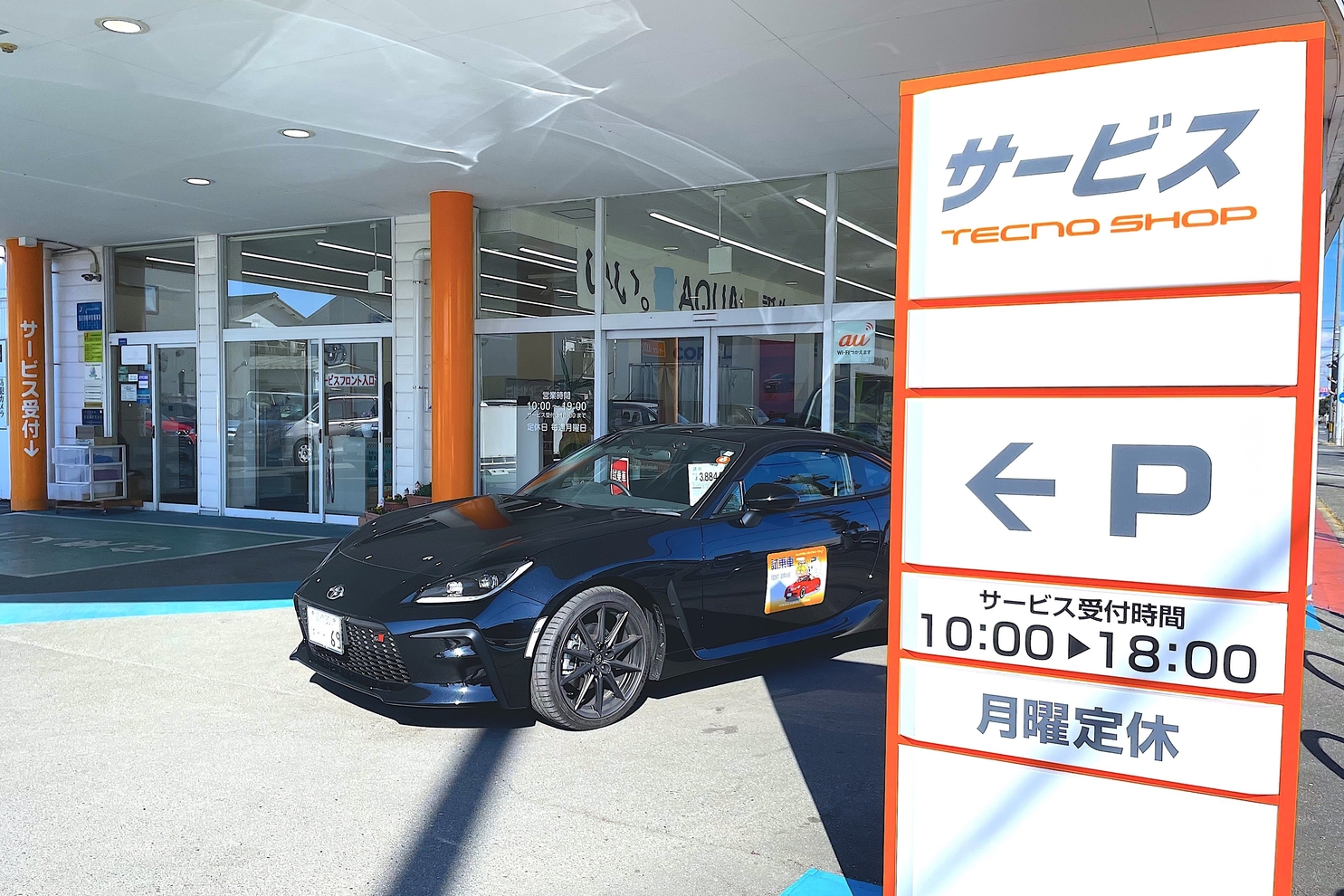 豊川3