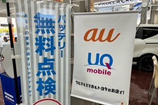 半田‗AU