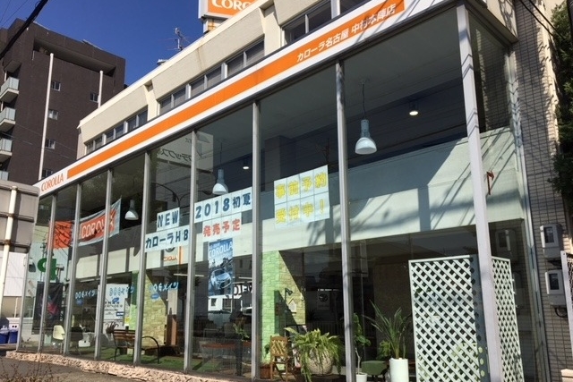 中村本陣店