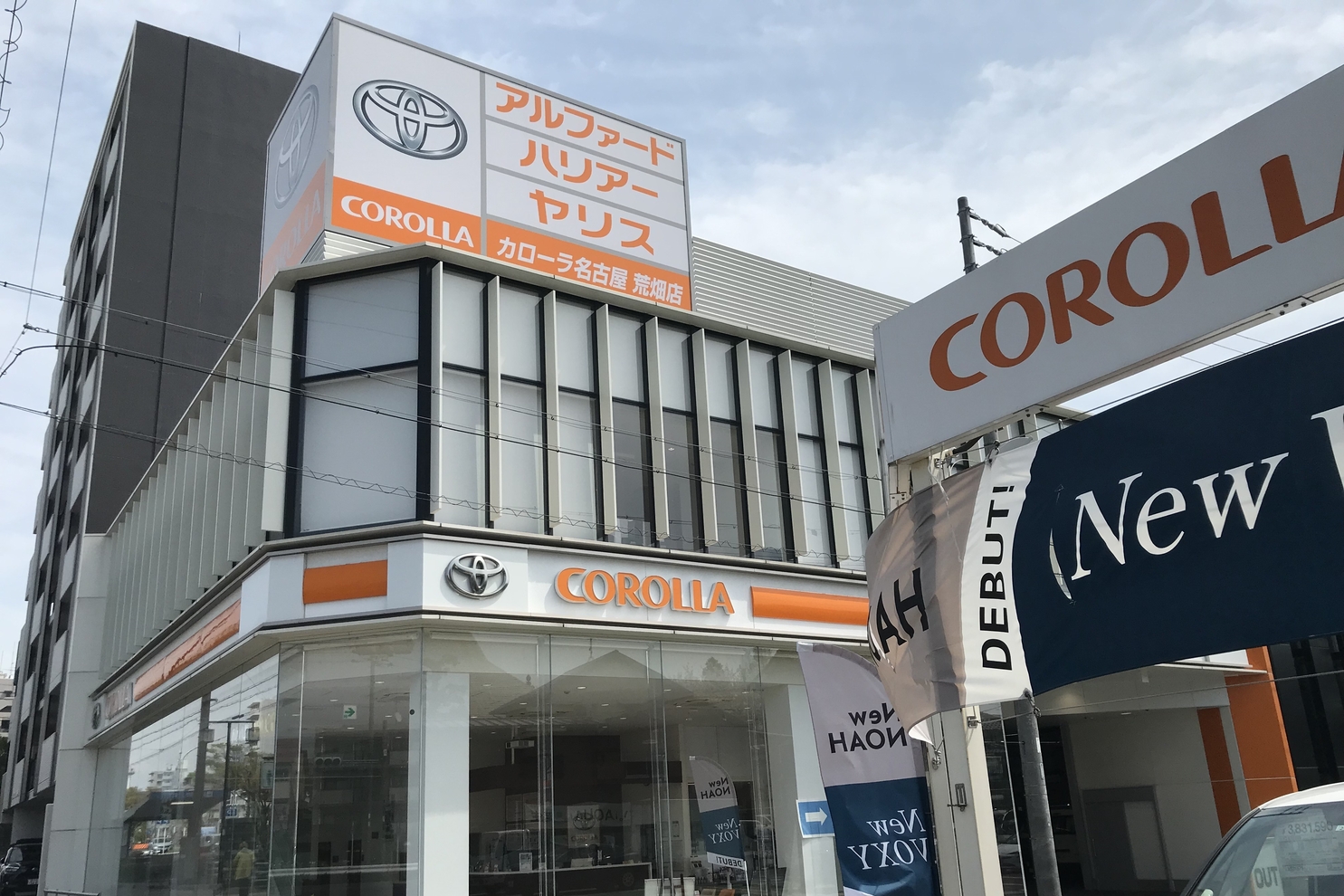 荒畑①店舗外観