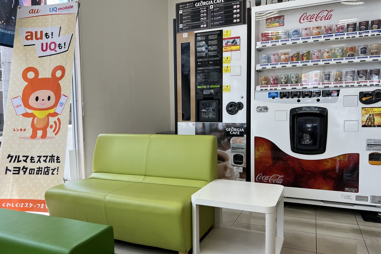 店内