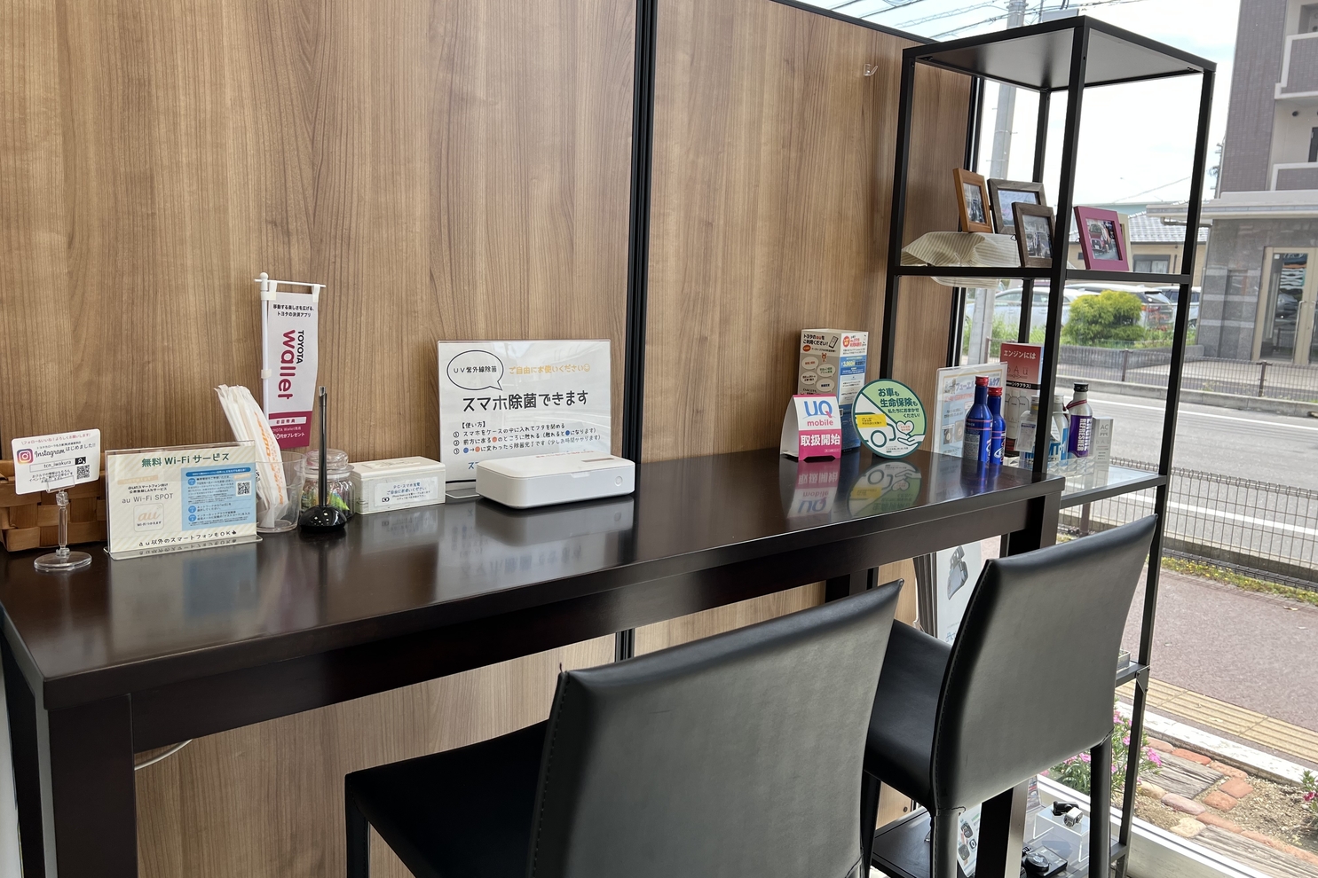 店内3