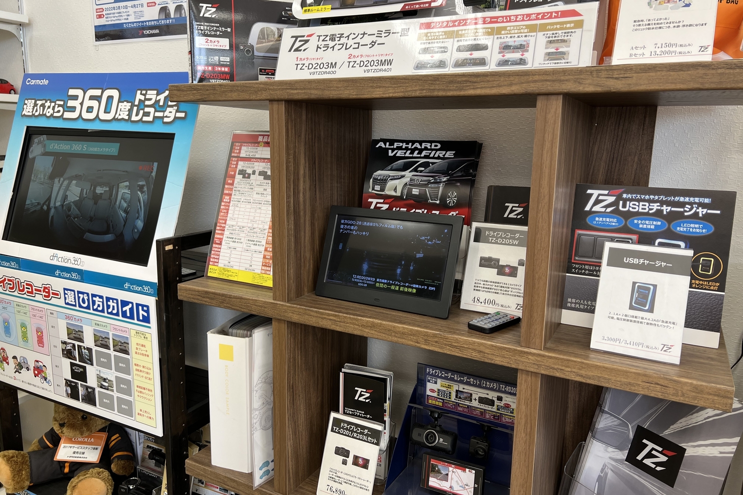 サービス商品