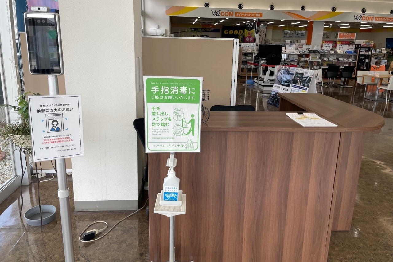 豊田寿2_受付