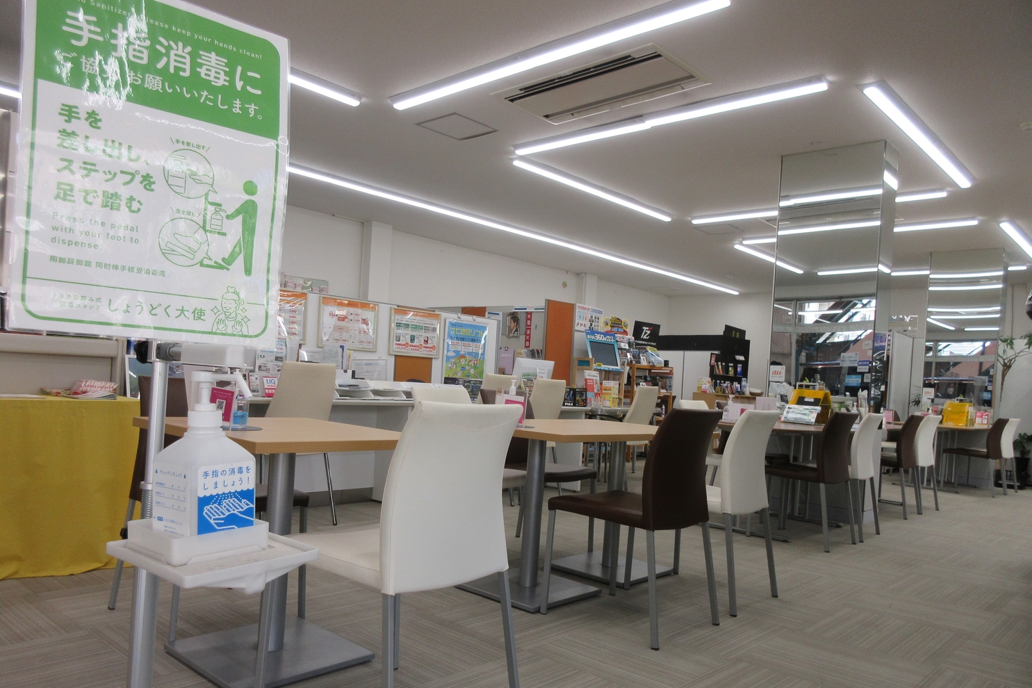 20220413店内①