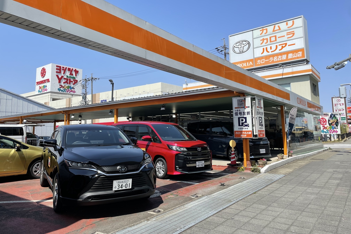 豊山①店舗外観