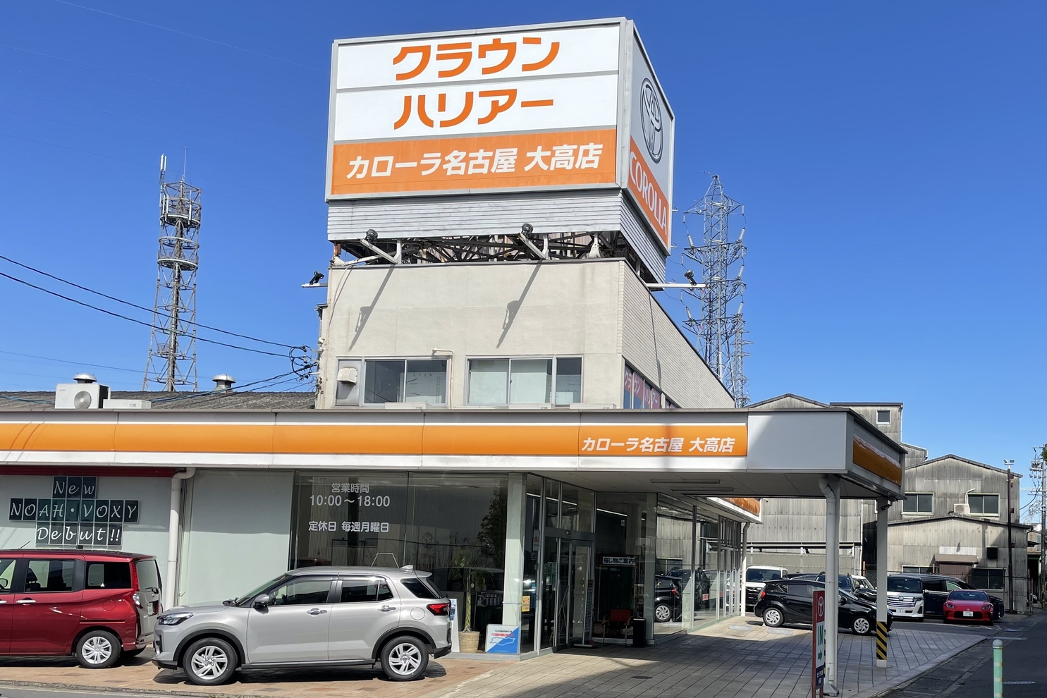 店舗外観①