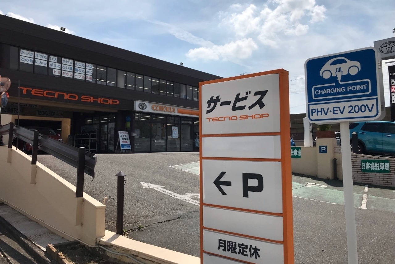 店舗写真