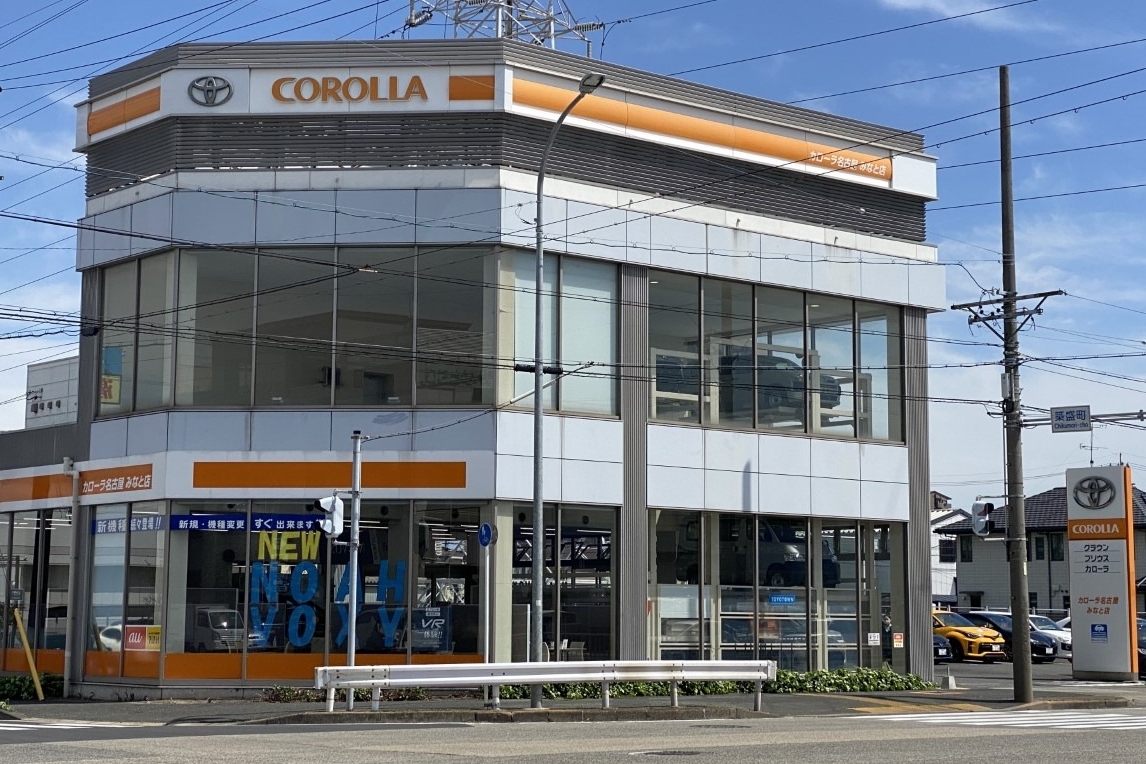 みなと店舗外観