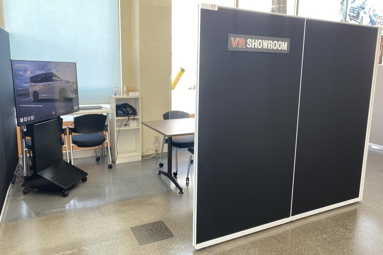 みなとVRショールーム