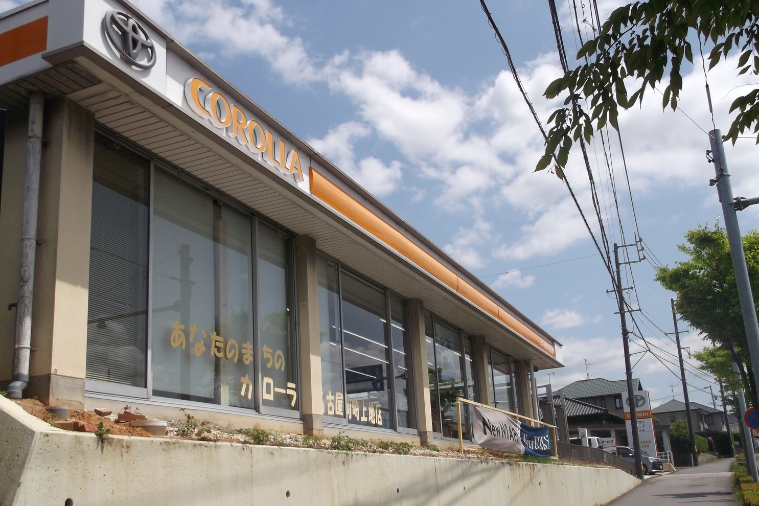 岡崎②店舗外観