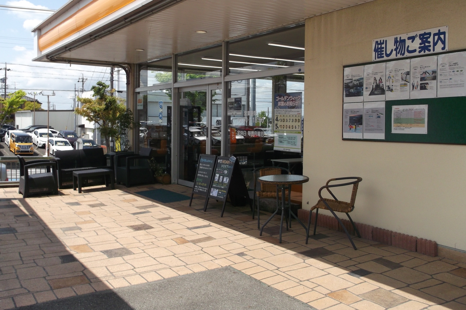 岡崎④入口