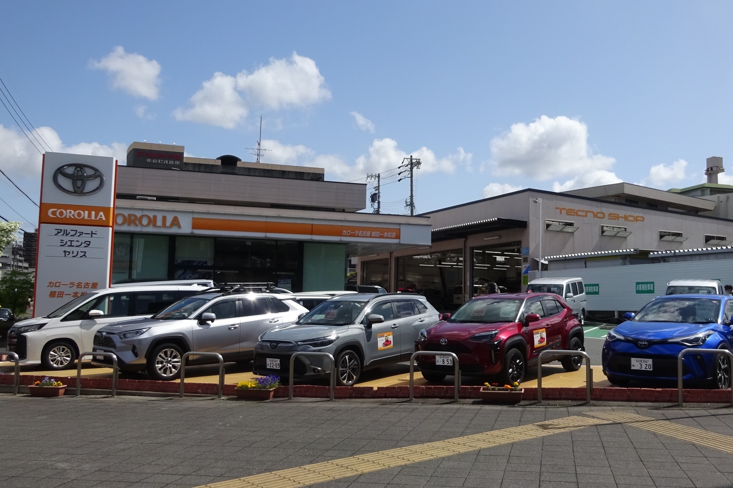 植田_店舗外観