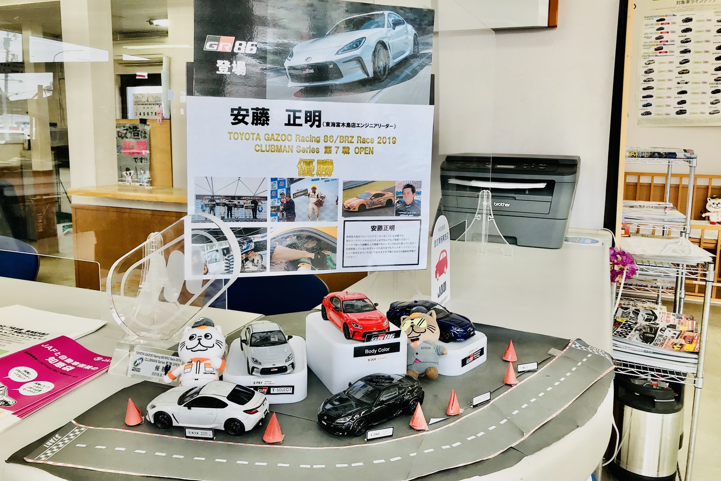 東海6
