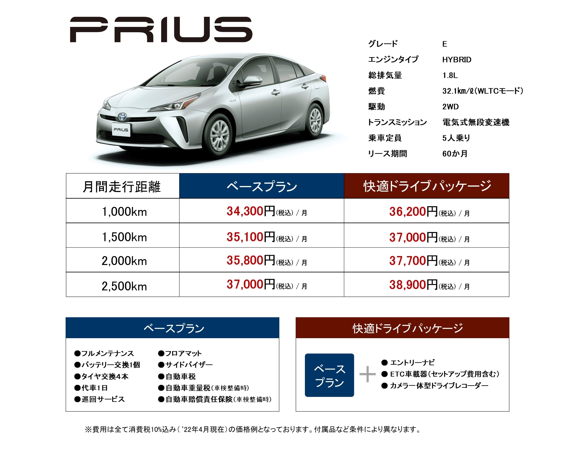 トヨタカローラ名古屋法人カーリース トヨタカローラ名古屋