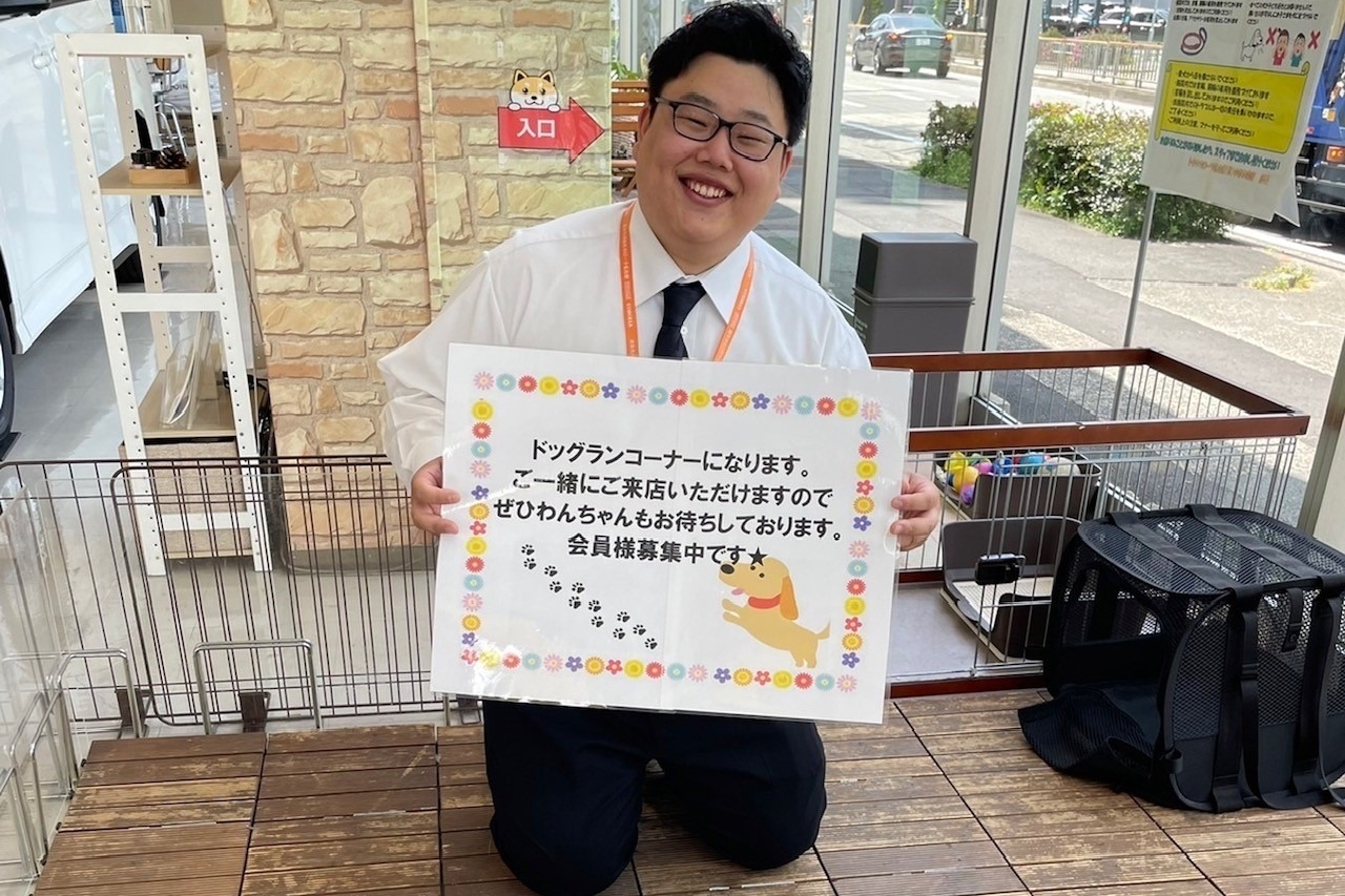 中村本陣ドッグラン