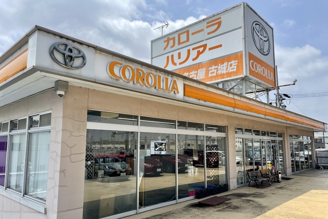 古城店_店舗写真②