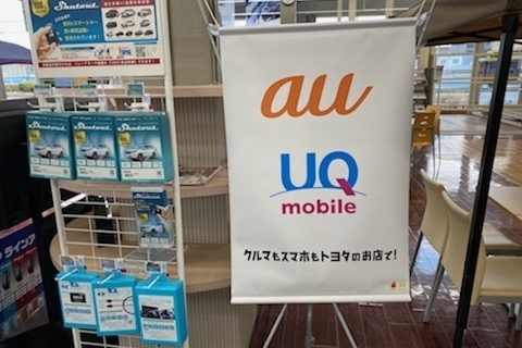 半田_AU