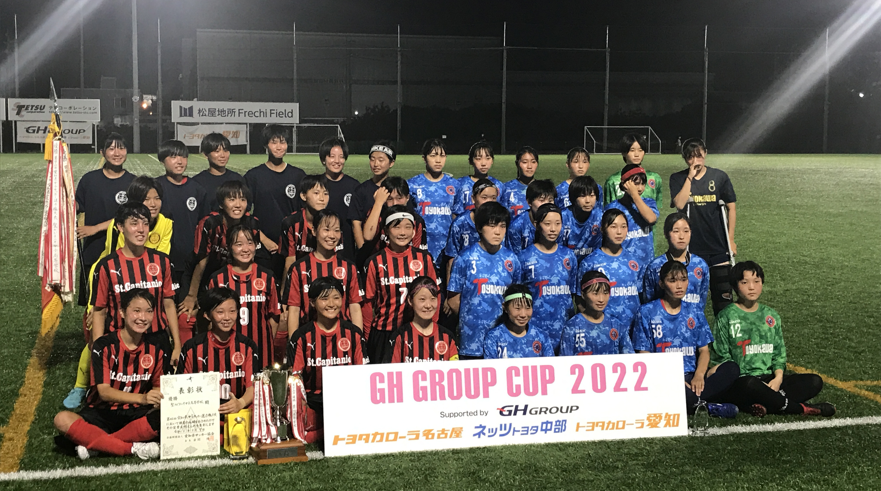 Gh Group Cup 22 トヨタカローラ名古屋