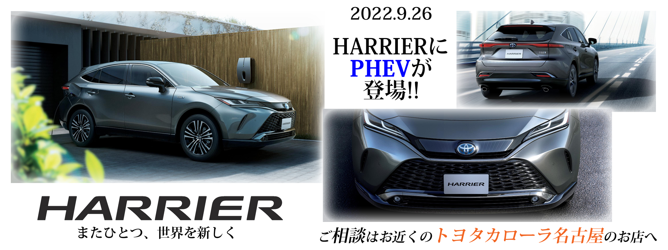 トヨタカローラ名古屋 トヨタカローラ名古屋