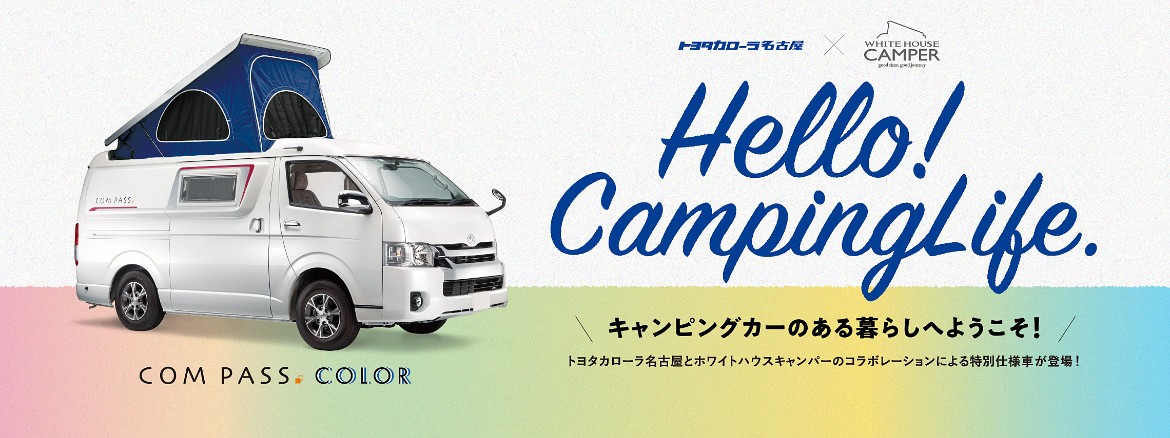 トヨタカローラ名古屋 トヨタカローラ名古屋