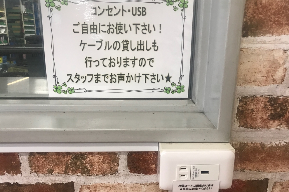 みなと店