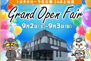 248open