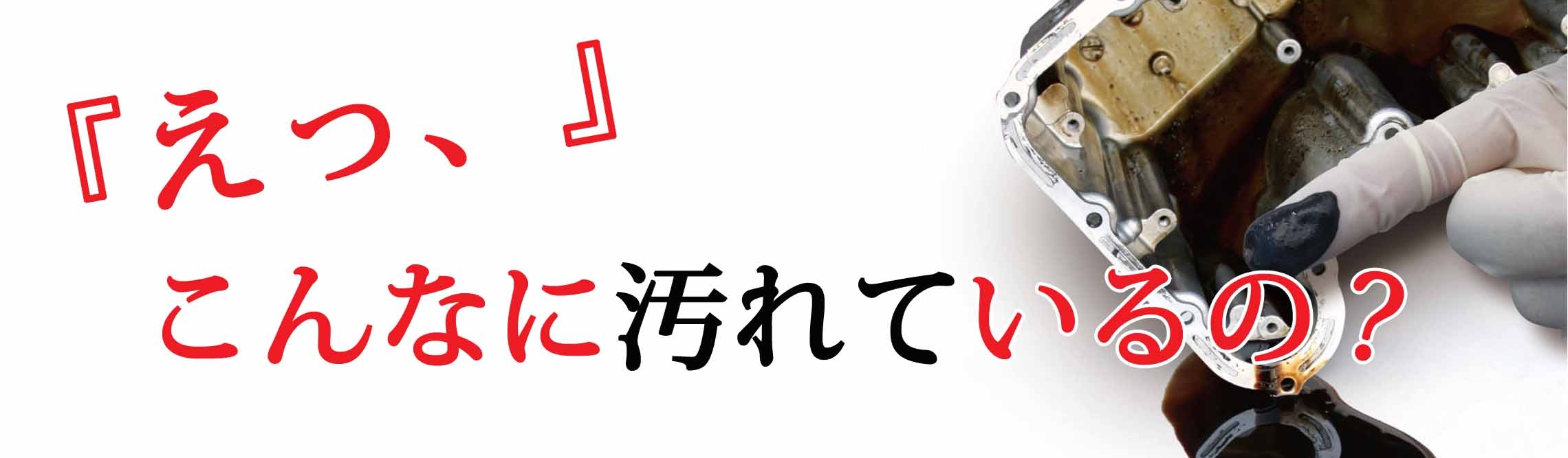 UEDAエンジン61RC 巨大
