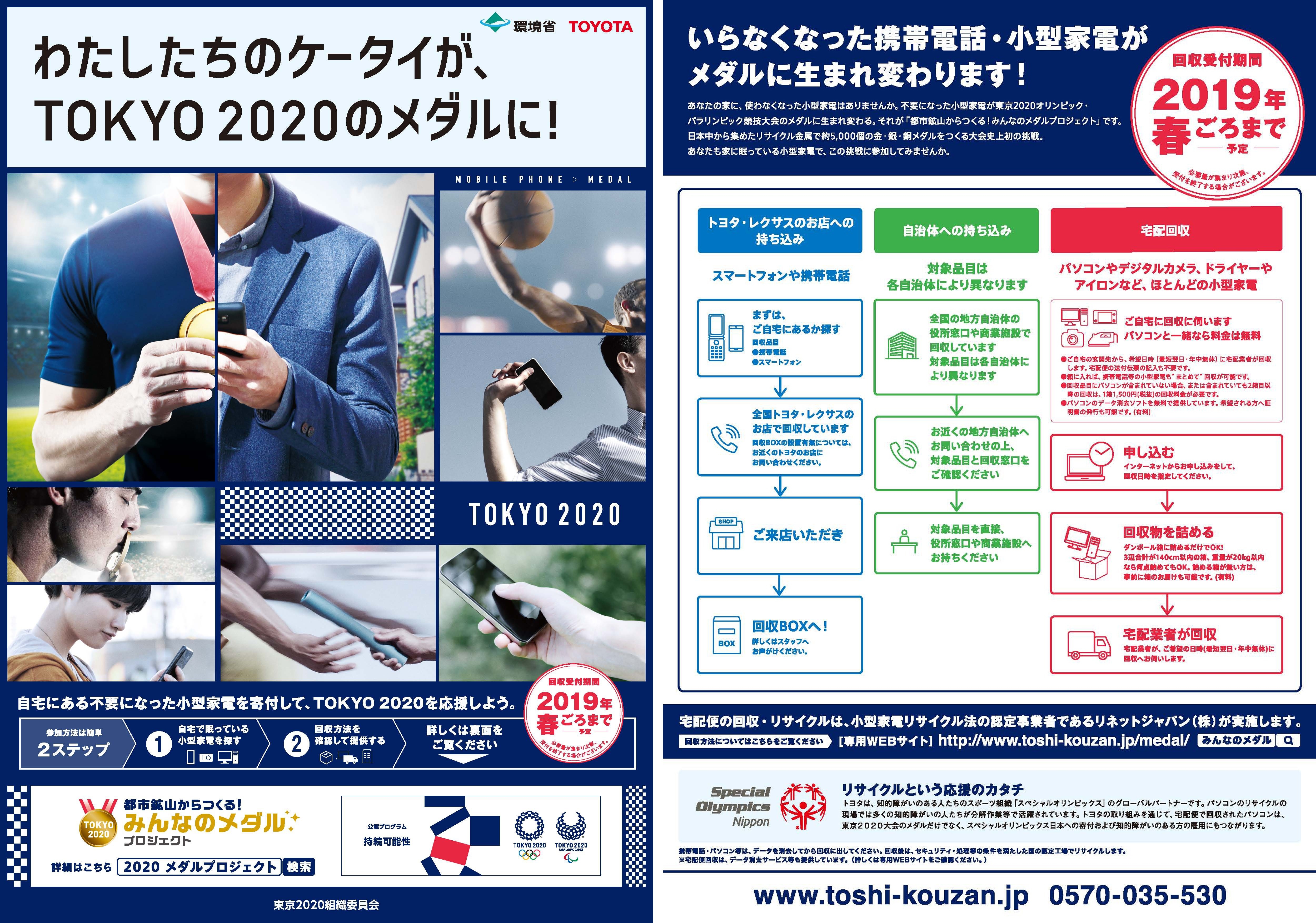 カローラ名古屋 Topics トヨタカローラ名古屋 カローラ名古屋 Topics トヨタカローラ名古屋