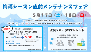 常滑